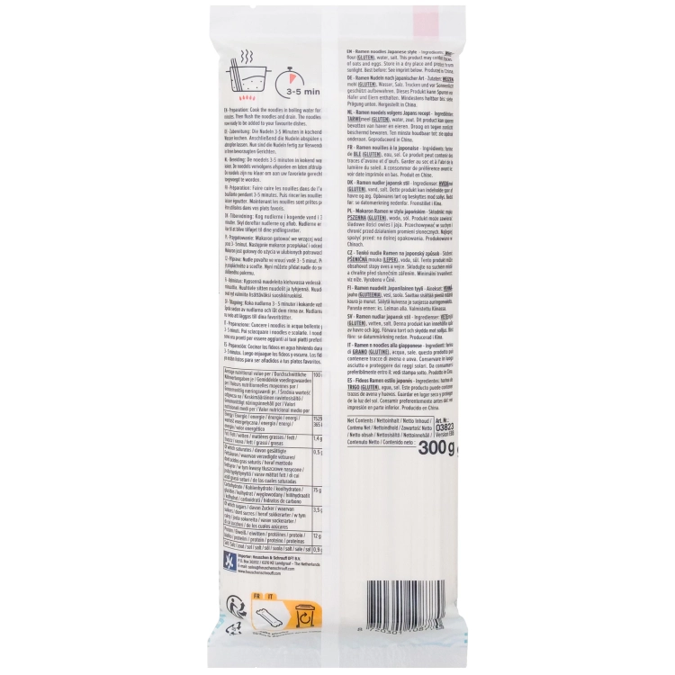 RAMEN-NOODLES-AYUKO-300g-2.jpg
