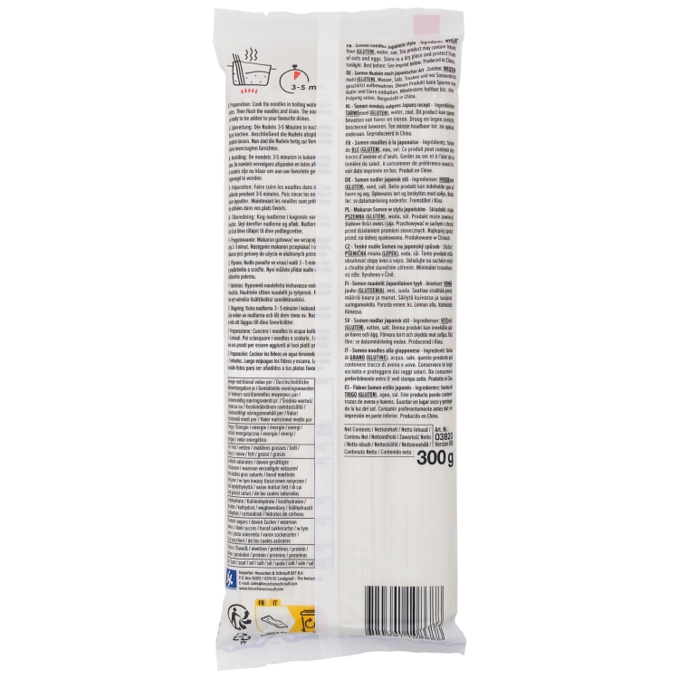 somen-noodles-300g-2.jpg