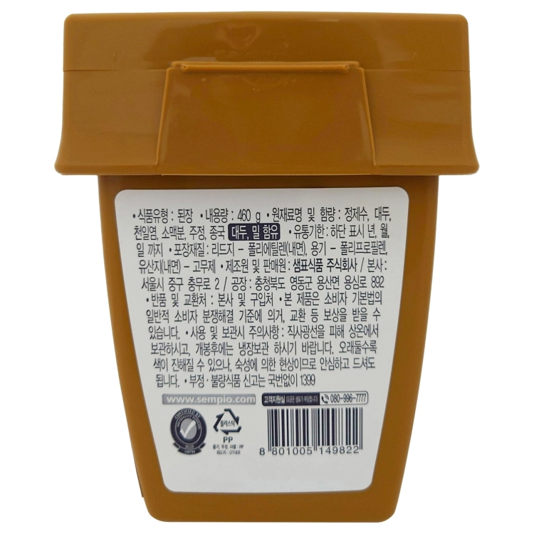 DOENJANG PASTA-SEMPIO-460g-3.jpg