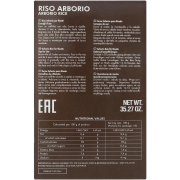 RYŻ ARBORIO-MAMMA TINA-2.jpg