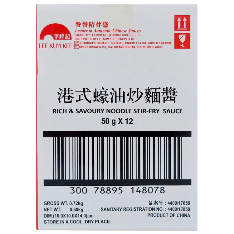 LEE KUM KEE-SOS-RICH-&-SAVOURY NOODLE-12szt-3.jpg