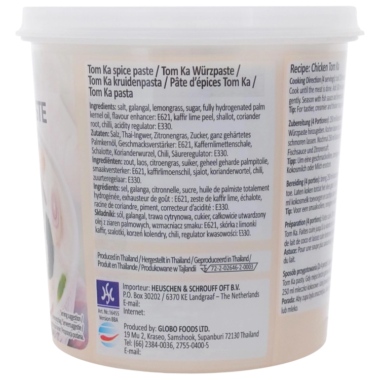 PASTA-TOM-KA-LOBO-400g-5.jpg