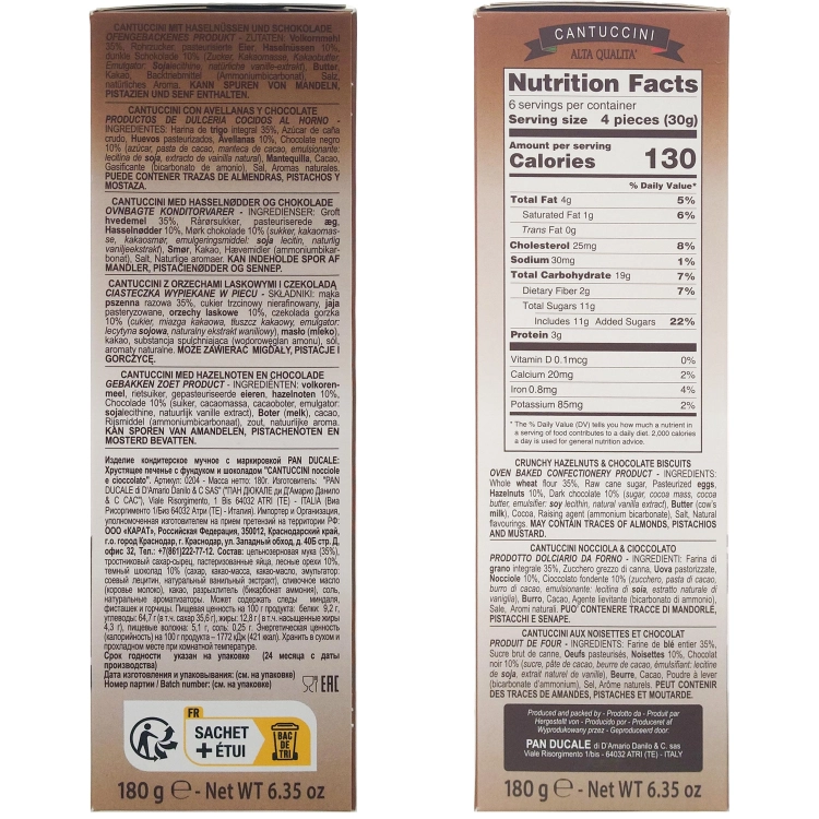 NOCCIOLE-E-CIOCCOLATO-1.jpg