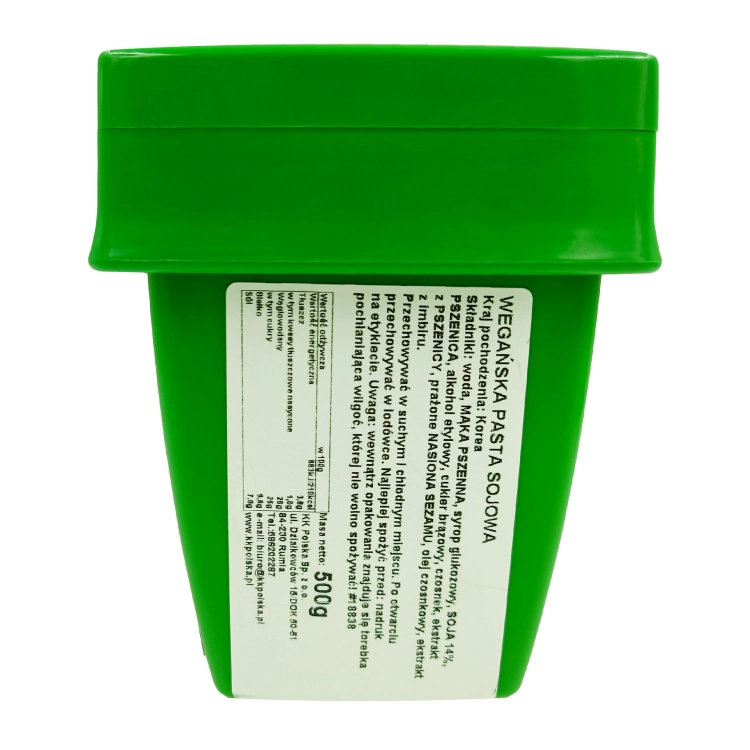 SSAMJANG SEMPIO V2#3.jpg