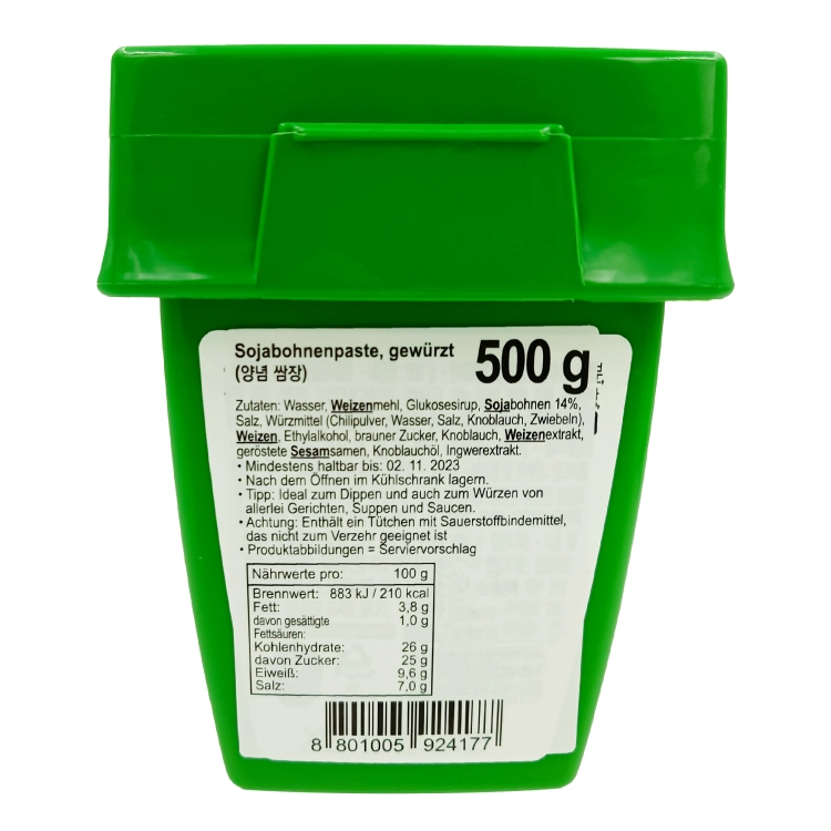 SSAMJANG SEMPIO V2#2.jpg